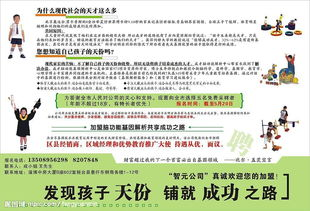 一、关键词广告图片的重要性