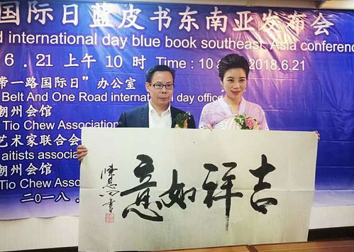 一、国际新闻动态