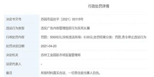 一、热搜第一名话题内容概述