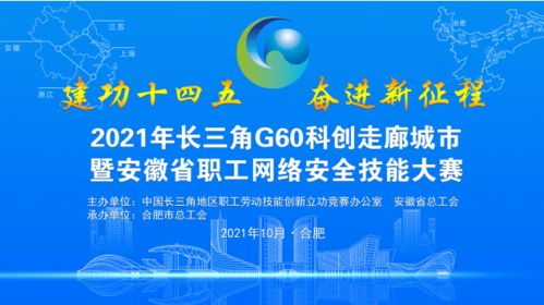 一、网络安全大赛的重要性