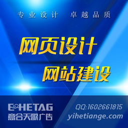 一、潍坊网站建设的基本原则