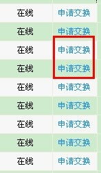 一、友情链接的定义及重要性
