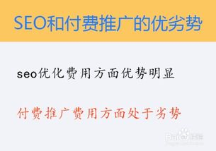 一、见效果付费优化公司的服务模式