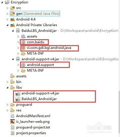 一、APK加固安全测试的重要性
