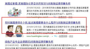 一、百度点击快速排名软件的原理与作用