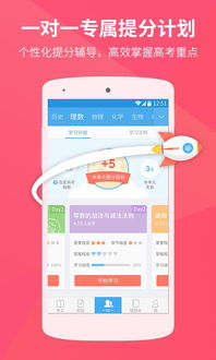 一、百度知道App的功能特点