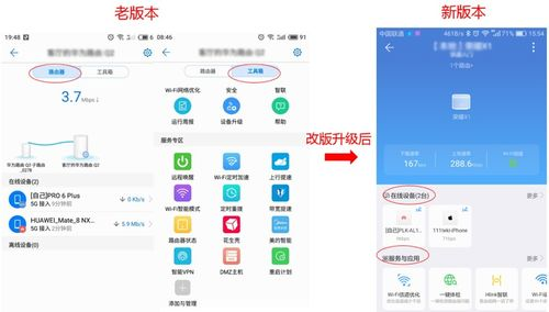 一、智能家居控制助手
