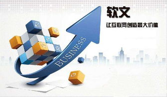 一、明确软文营销PPT的目标与受众