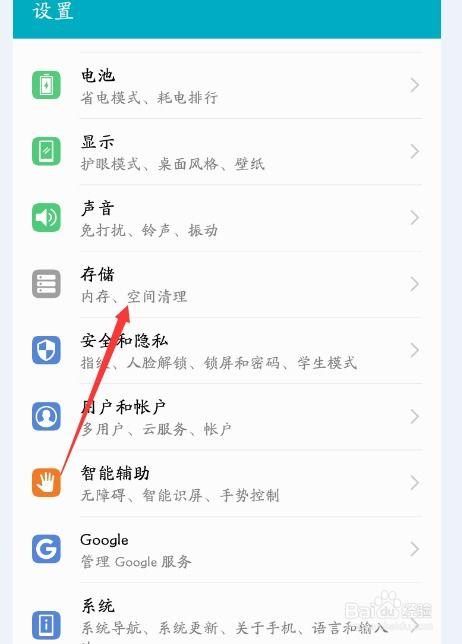 一、手机卡顿的原因分析