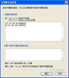 一、海外服务器IP的重要性