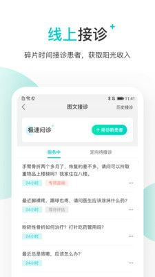 一、百度云盘app的特点与优势