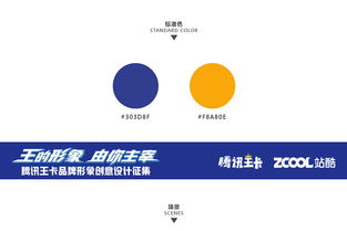 一、可能导致品牌形象受损