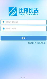 一、悦平台恢复下载的原因