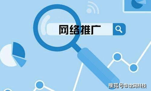 一、百度网站推广的基本概念与重要性
