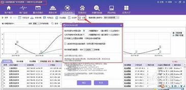 一、理解百度竞价点击群的核心概念