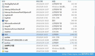 一、优化王的功能特点