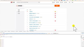一、美国搜索引擎网站的特点