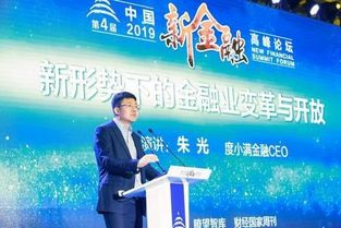 一、度小满的金融服务特点