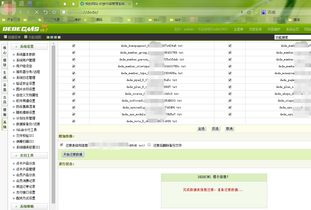 一、注册与登录百度站长平台