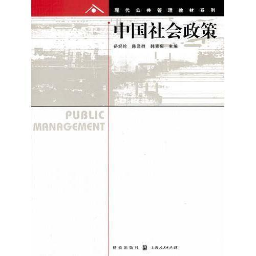 一、国内外政策动态更新