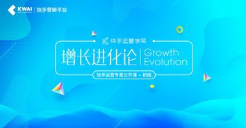 一、短视频营销的崛起