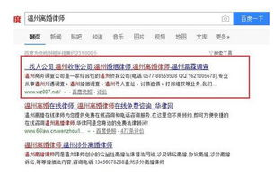 一、为什么选择保定SEO外包服务商