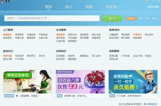 一、小熊代刷推广网站概述