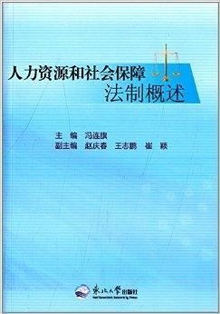 一、重庆人力资源和社会保障网简介