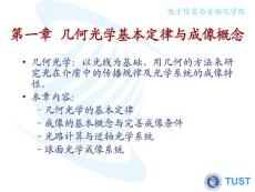 一、电子商务基础概念解析