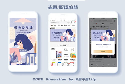 一、情感化营销：以故事打动用户的心