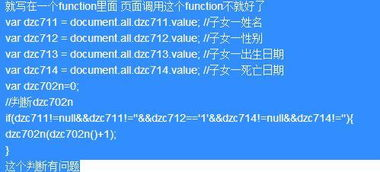 一、认识广告软件的重要性