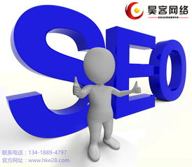 一、济南SEO网络优化公司的重要性