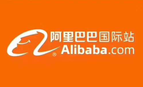一、阿里巴巴国际站官网概述