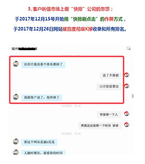 一、关键词排名推广公司的重要性