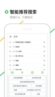 360搜索引擎网址