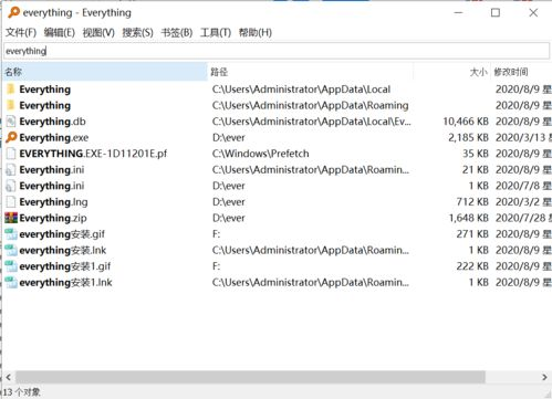 1. 精确搜索关键词的使用