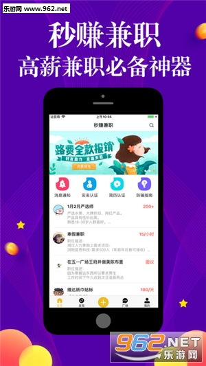 一、百度推广app安卓版下载步骤