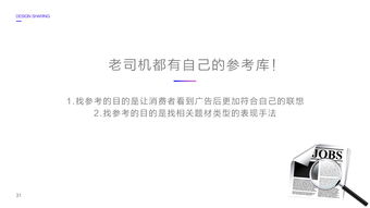 一、搜索引擎的重要性与普及程度