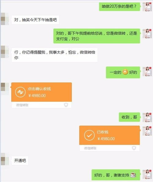 一、了解自媒体推广渠道的种类