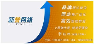 一、郑州网站建设公司的市场现状