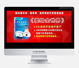 一、企业网站的品牌展示作用