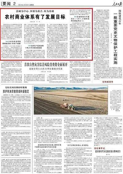 一、鱼头网站推广系统的核心优势