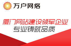 一、如何评估广州网站建设公司的实力