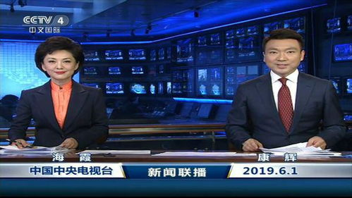 一、新闻联播的重要性