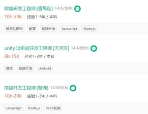 一、选择合适的网站类型