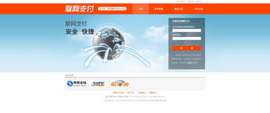 一、成都网站制作平台的特点