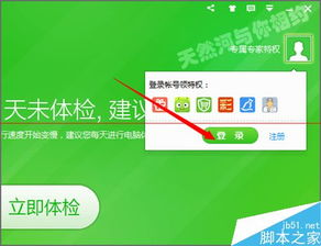 一、了解网页制作的基本需求