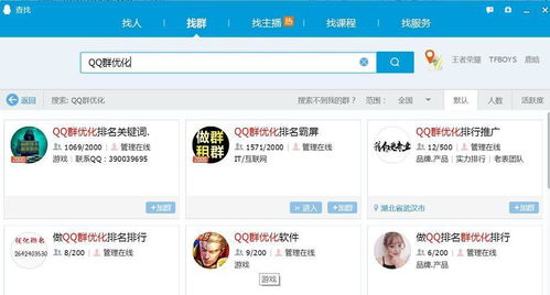 一、游戏代理平台免费版的优势