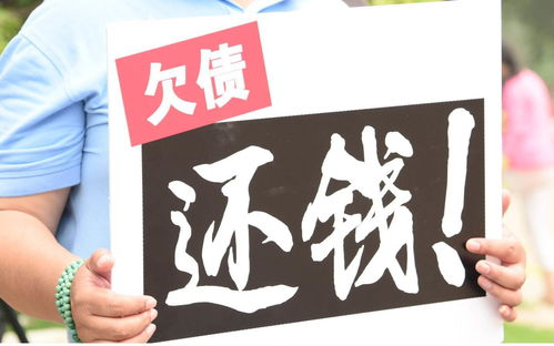 非法討債行為的刑事責(zé)任