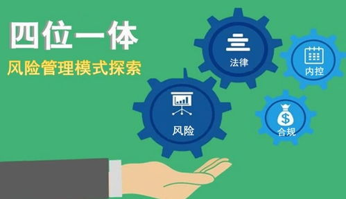 合法合規(guī)的運(yùn)作模式